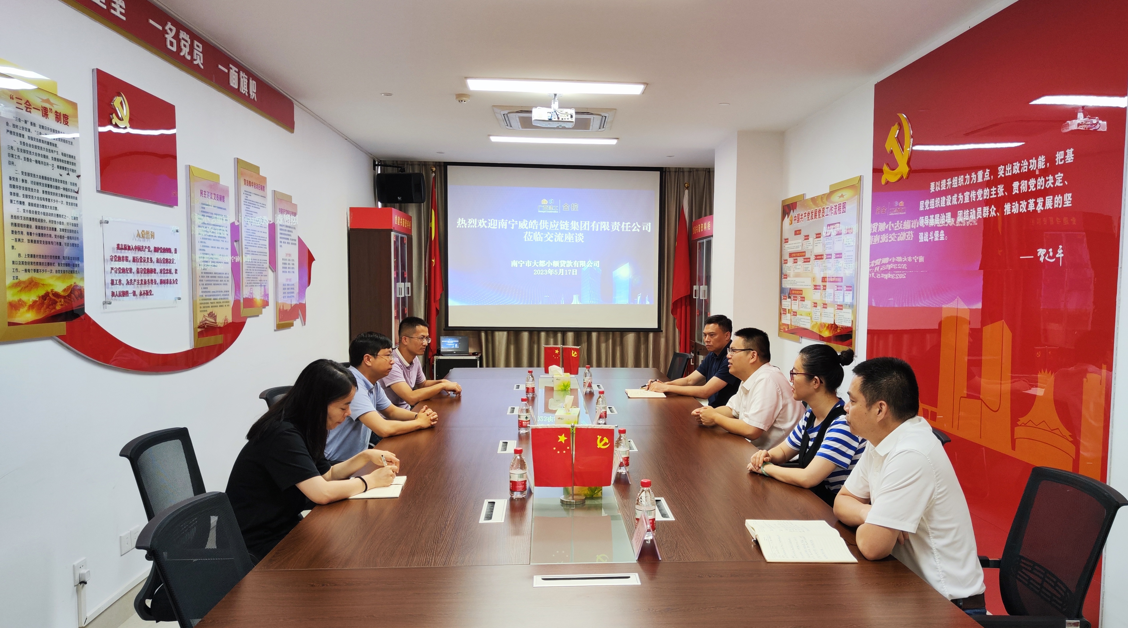 南寧威皓供應(yīng)鏈集團有限責(zé)任公司到公司開展業(yè)務(wù)交流